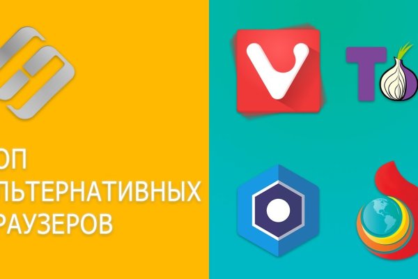 Ссылка на кракен 2krnmarket