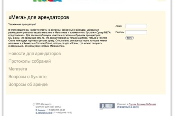 Кракен клир ссылка
