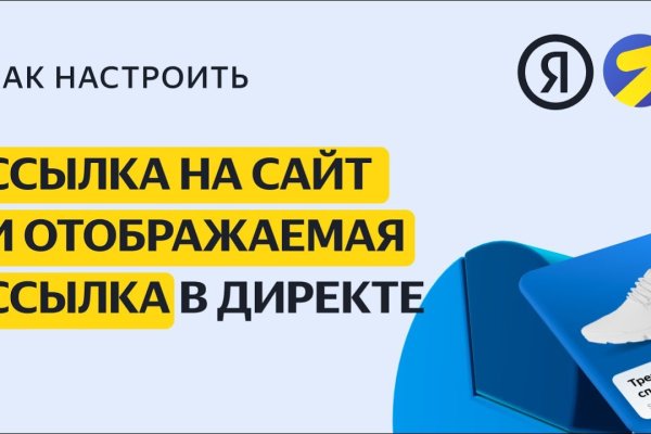 Kraken ссылка на сайт актуальная