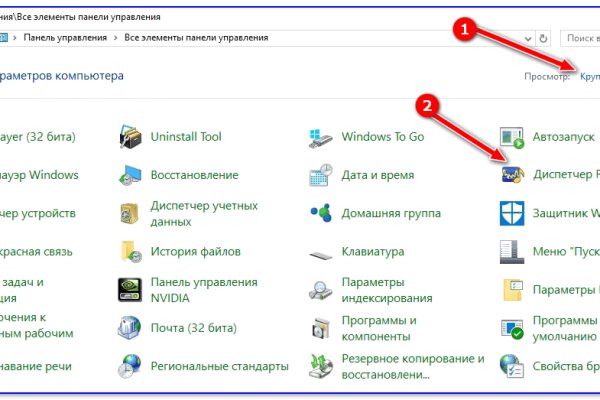 Кракен шоп даркнет