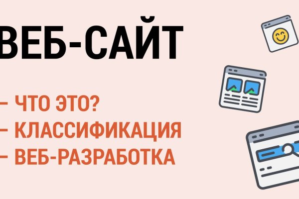 Кракен даркнет 2krnmarket