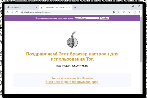 Рабочий сайт kraken