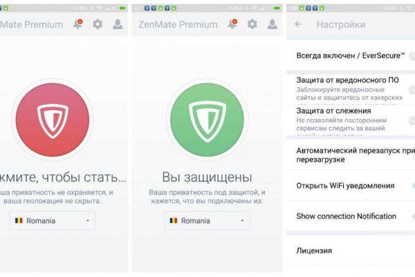 Кракен даркнет в тор
