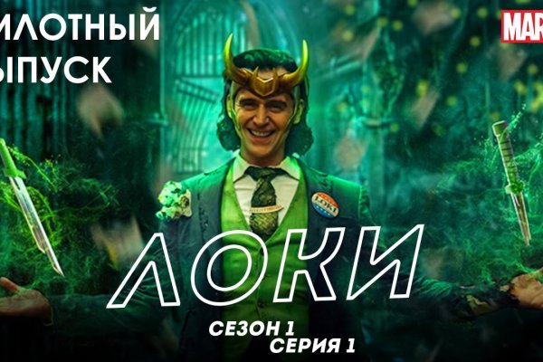 Kraken это современный маркетплейс