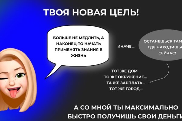 Кракен настоящее зеркало