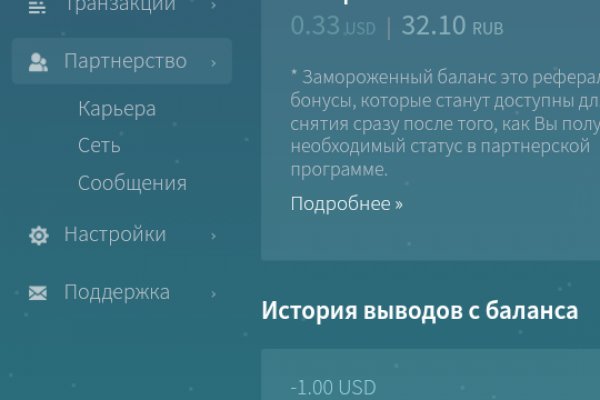Кракен сайт даркнет