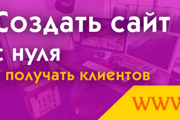 Vk8 at кракен