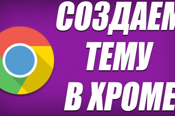 Как зайти на кракен с компа