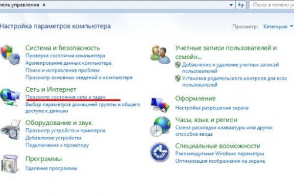 Кракен тор ссылка магазин