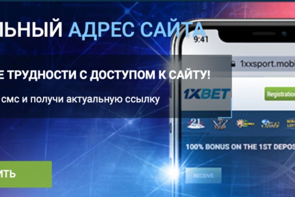 Кракен сбой