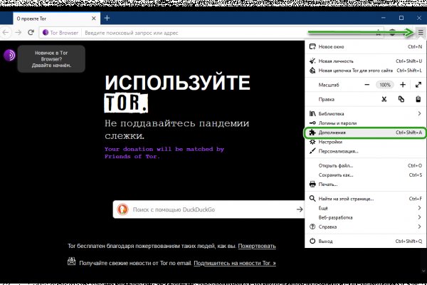 Kraken сайт kraken torion