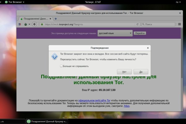 Кракен лег