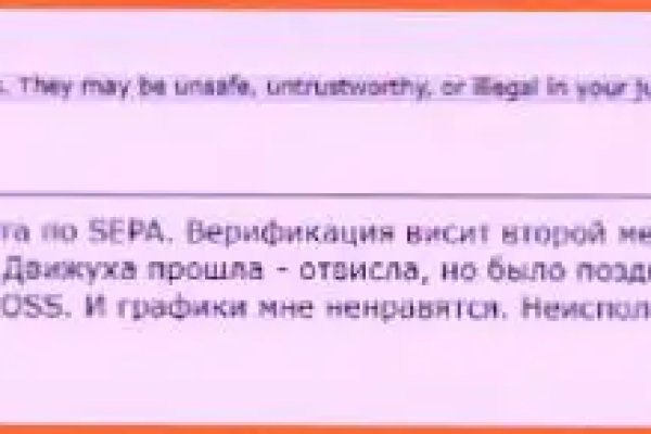 Кракен не работает