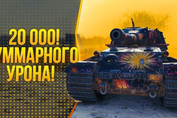 Кракен новое зеркало