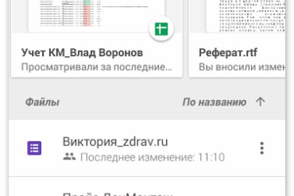 Ссылка на кракен тор kr2web in