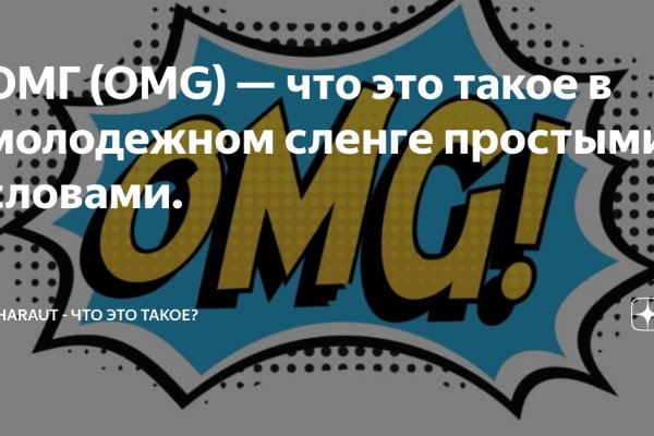 Кракен 12 сайт