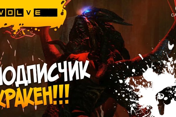 Регистрация на кракен