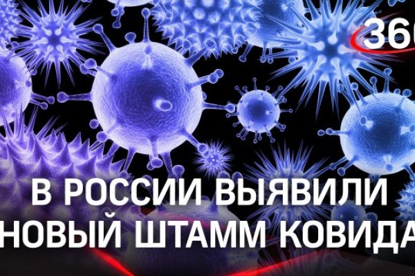 Как пополнять кракен тор