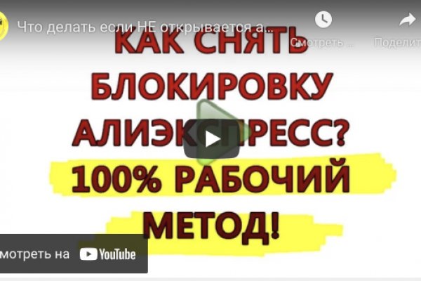 Кракен сайт что