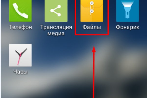 Кракен сс