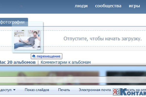Замена гидры