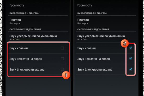 Рабочий кракен