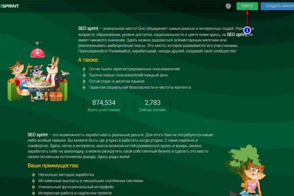 Как зайти на кракен без тора