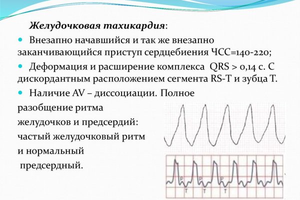 Ссылка кракен kr2web in