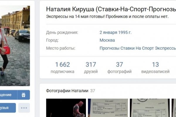 Купить наркотики томск