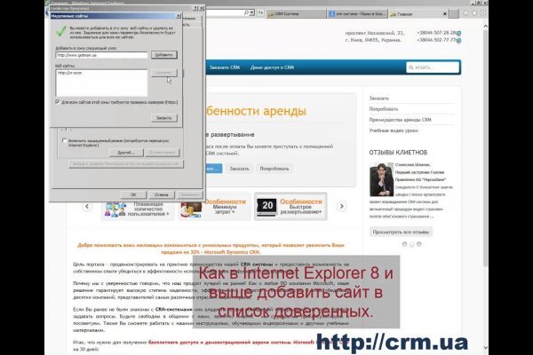 Кракен зеркало впн