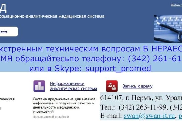 Что продают в кракен маркете