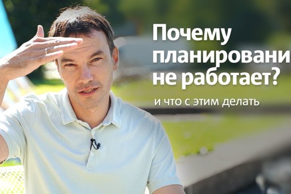 Кракен сайт в тор браузере