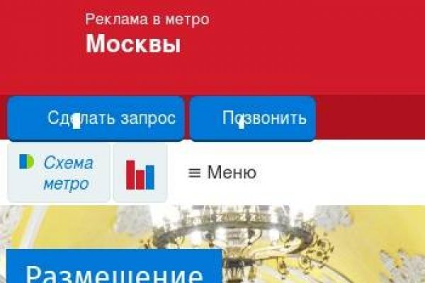 Ссылки на кракен мегу