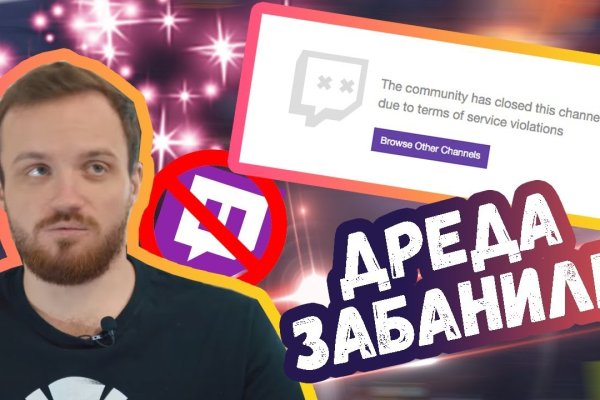 Кракен не работает