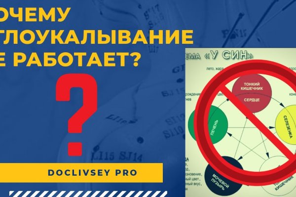 Кракен сайт магазин kraken clear com