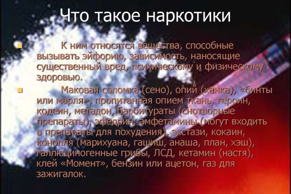 Mega darknet ссылка