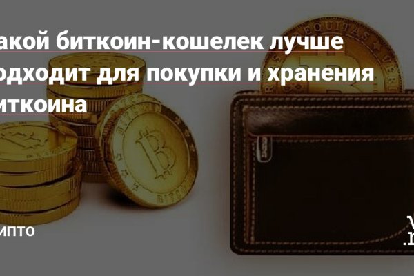 Открыть даркнет