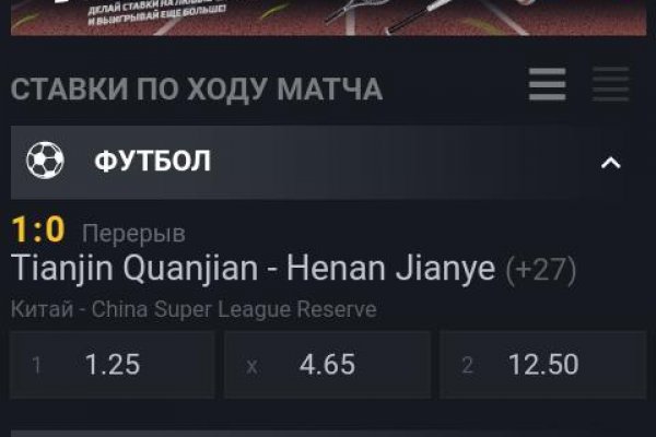 Кракен официальный