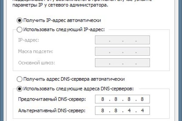 Оригинальная ссылка на кракен