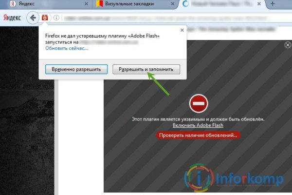 Купон кракен даркнет