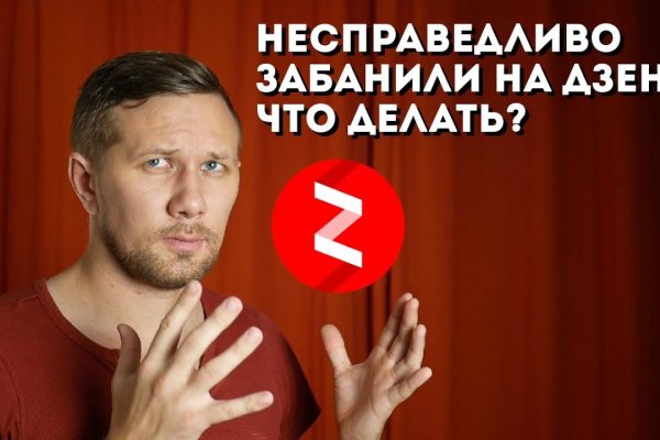 Ссылка кракен не работает