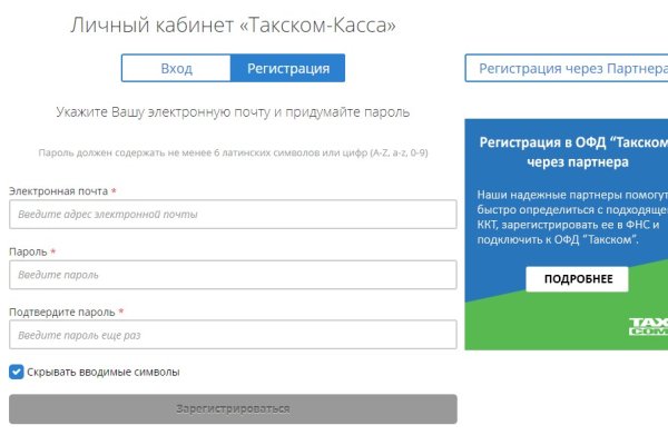 Где найти ссылку на кракен