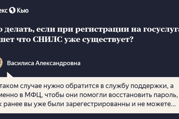 Кракен сайт маркетплейс ссылка