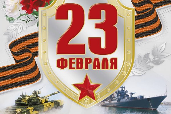 Кракен сайт пишет пользователь не найден