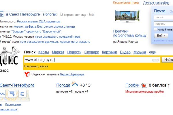Сайт кракен через тор