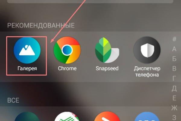Кракен маркетплейс что там продают