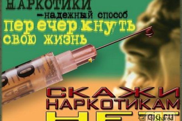 Адрес сайта кракен