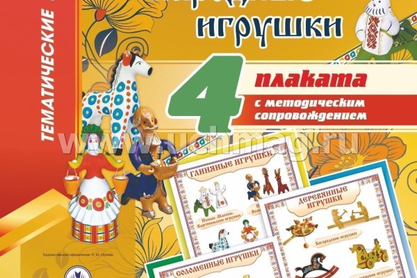 Кракен зеркало тор