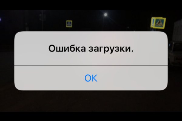 Рабочие ссылки и зеркала кракен
