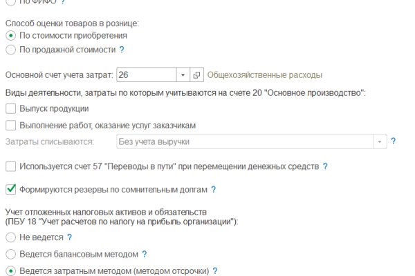Кракен маркетплейс москва видео